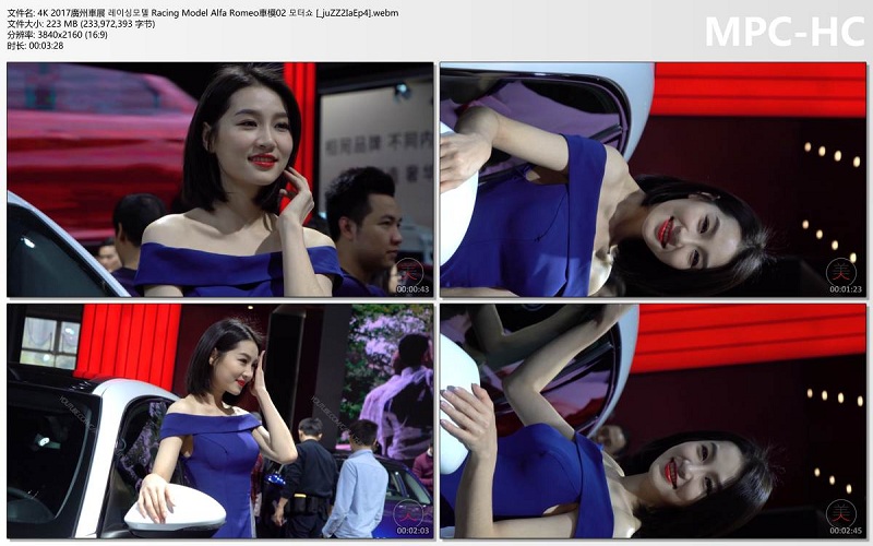 4K 2017廣州車展 레이싱모델 Racing Model Alfa Romeo車模02 모터쇼 [_juZZ2IaEp4].we.jpg