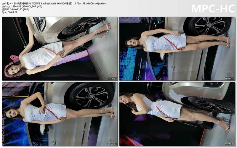 4K 2017廣州車展 레이싱모델 Racing Model HONDA車模01 모터쇼 [R8zy1eCJnaM].webm_thumbs.jpg