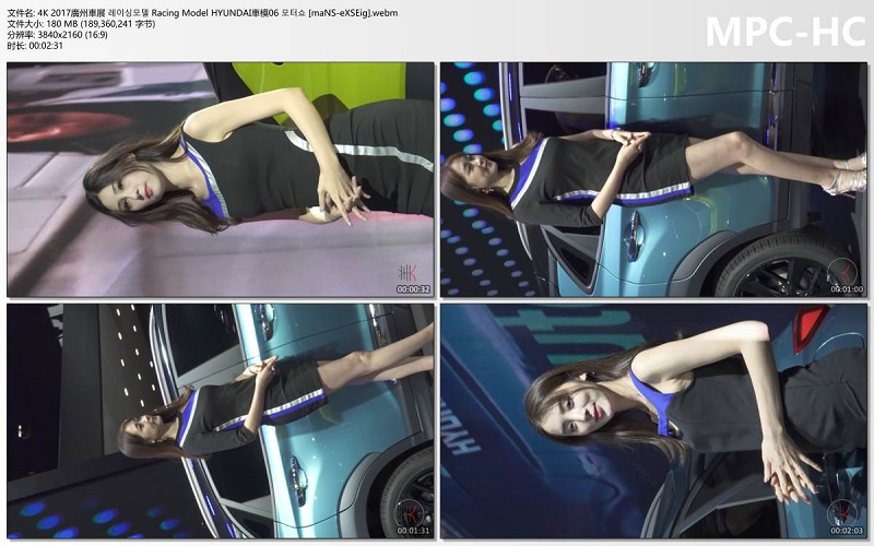 4K 2017廣州車展 레이싱모델 Racing Model HYUNDAI車模06 모터쇼 [maNS-eXSEig].webm_thumbs.jpg
