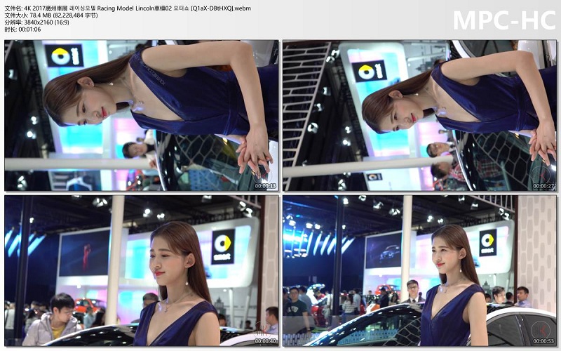 4K 2017廣州車展 레이싱모델 Racing Model Lincoln車模02 모터쇼 [Q1aX-DBtHXQ].webm_thumbs.jpg
