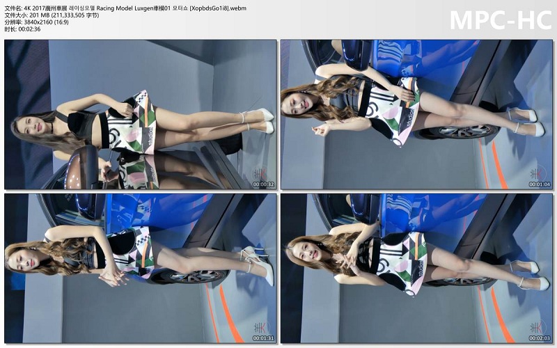 4K 2017廣州車展 레이싱모델 Racing Model Luxgen車模01 모터쇼 [XopbdsGo1i8].webm_thumbs.jpg