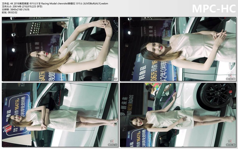 4K 2018東莞車展 레이싱모델 Racing Model chevrolet車模02 모터쇼 [tUVDBoRzhLY].web.jpg