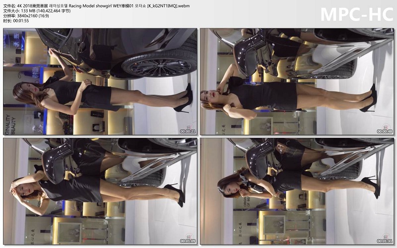 4K 2018東莞車展 레이싱모델 Racing Model showgirl WEY車模01 모터쇼 [K_kG2NT1IMQ]..jpg