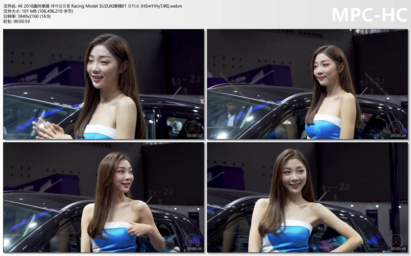 4K 2018廣州車展 레이싱모델 Racing Model SUZUKI車模01 모터쇼 [HSmYVtyTJRI].webm_thumbs.jpg