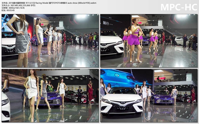 2018廣州國際車展 레이싱모델 Racing Model 廣汽TOYOTA車模03 auto show [88locbrYfJE.jpg