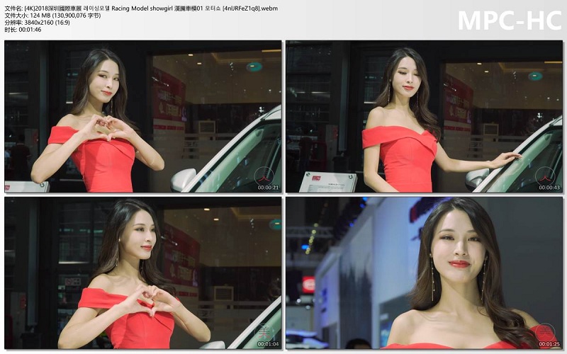 [4K]2018深圳國際車展 레이싱모델 Racing Model showgirl 漢騰車模01 모터쇼 [4nlJRFe.jpg