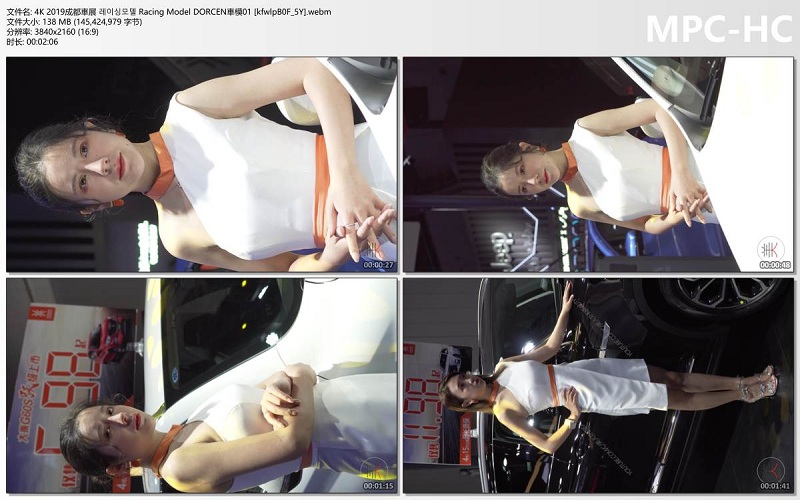 4K 2019成都車展 레이싱모델 Racing Model DORCEN車模01 [kfwlpB0F_5Y].webm_thumbs.jpg