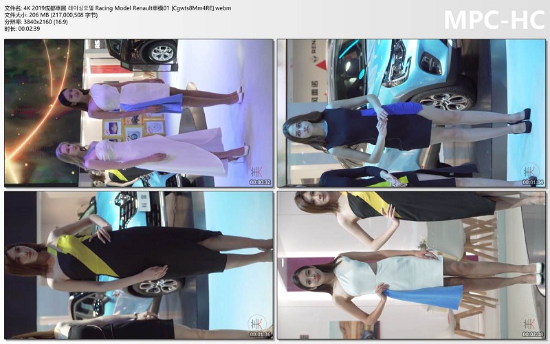 4K 2019成都車展 레이싱모델 Racing Model Renault車模01 [Cgwts8Mm4RE].webm_thumbs.jpg