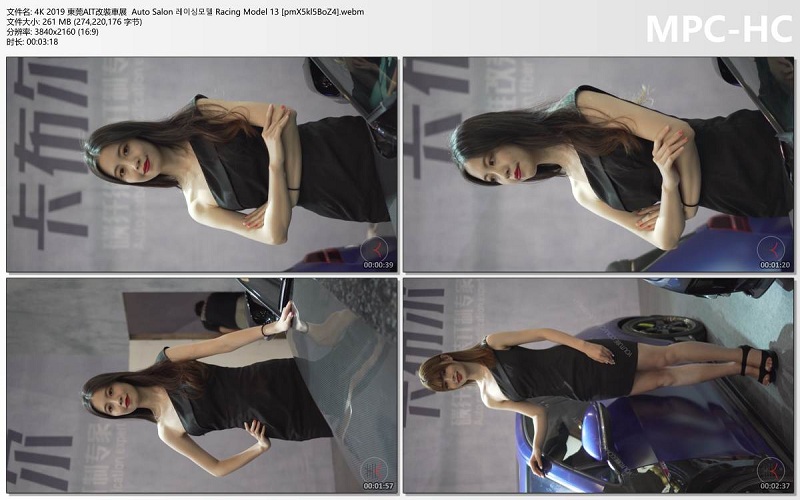 4K 2019 東莞AIT改裝車展  Auto Salon 레이싱모델 Racing Model 13 [pmX5kl5BoZ4].web.jpg