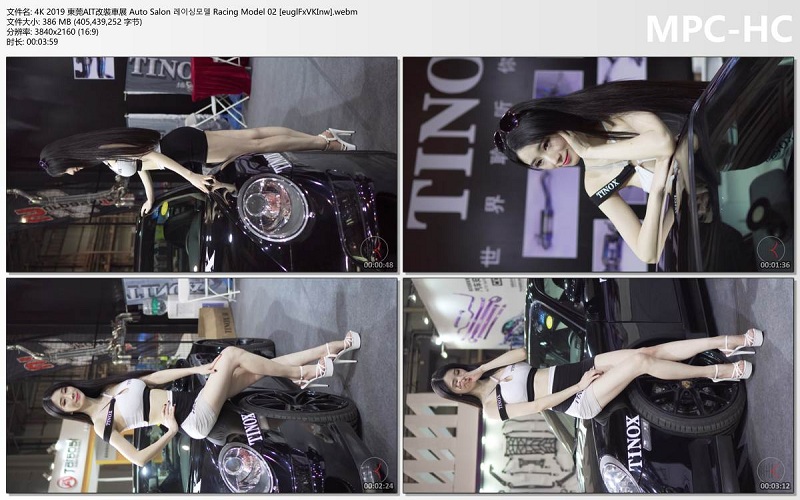 4K 2019 東莞AIT改裝車展 Auto Salon 레이싱모델 Racing Model 02 [euglFxVKInw].webm.jpg