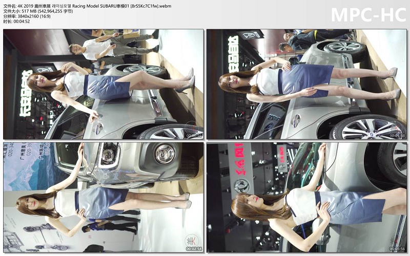 4K 2019 廣州車展 레이싱모델 Racing Model SUBARU車模01 [8rS5Kc7C1fw].webm_thumbs.jpg