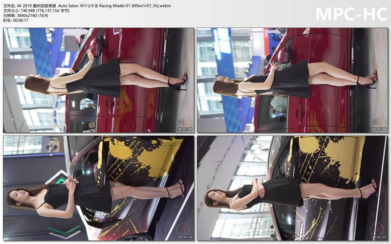 4K 2019 廣州改裝車展  Auto Salon 레이싱모델 Racing Model 01 [Mfzw1rX7_Yk].webm_thumbs.jpg