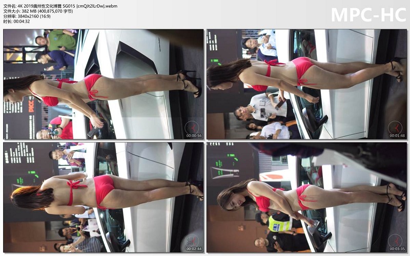 4K 2019廣州性文化博覽 SG015 [cmQJt2lLrDw].webm_thumbs.jpg