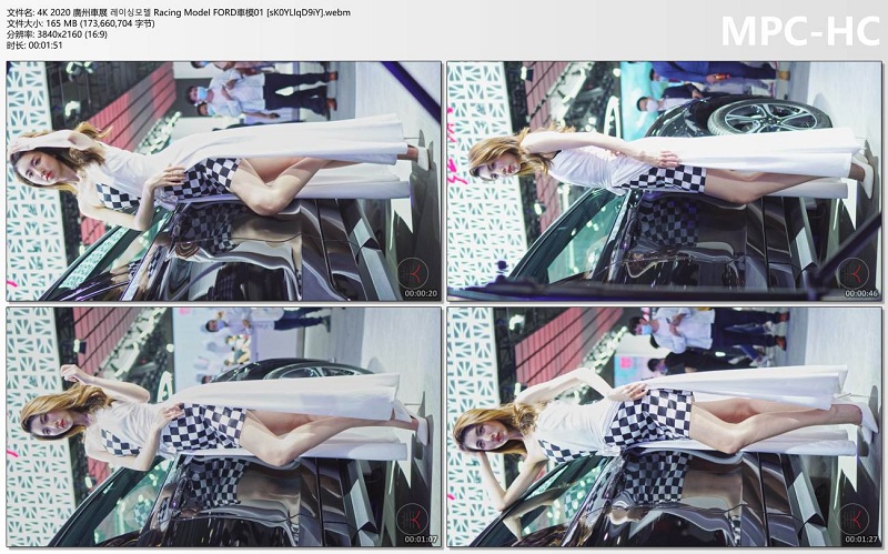 4K 2020 廣州車展 레이싱모델 Racing Model FORD車模01 [sK0YLlqD9iY].webm_thumbs.jpg