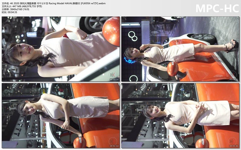 4K 2020 深圳大灣區車展 레이싱모델 Racing Model HAVAL車模02 [FUK95K-w7ZY].webm_thumbs.jpg