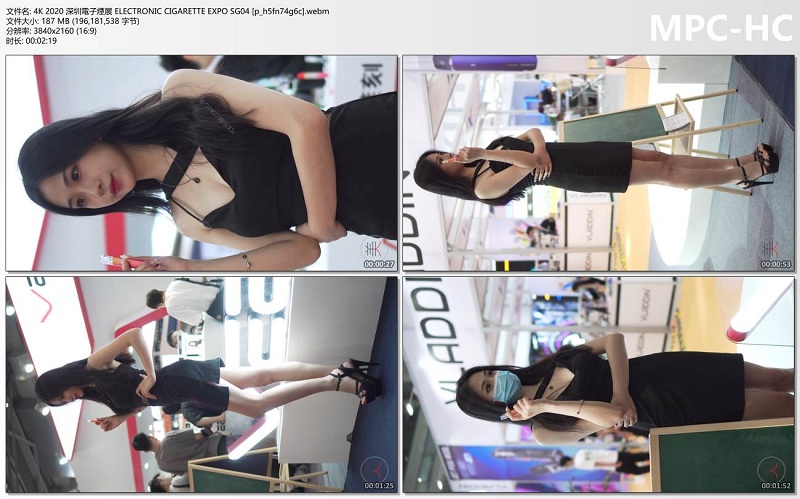 4K 2020 深圳電子煙展 ELECTRONIC CIGARETTE EXPO SG04 [p_h5fn74g6c].webm_thumbs.jpg