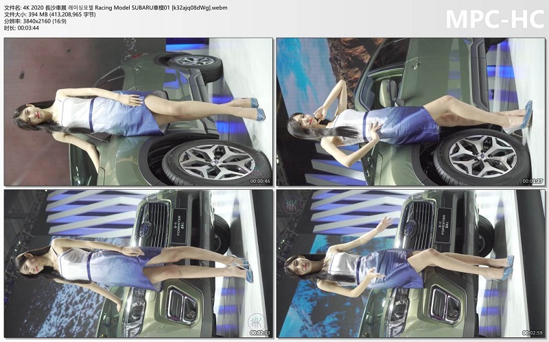 4K 2020 長沙車展 레이싱모델 Racing Model SUBARU車模01 [k32ajq08dWg].webm_thumbs.jpg