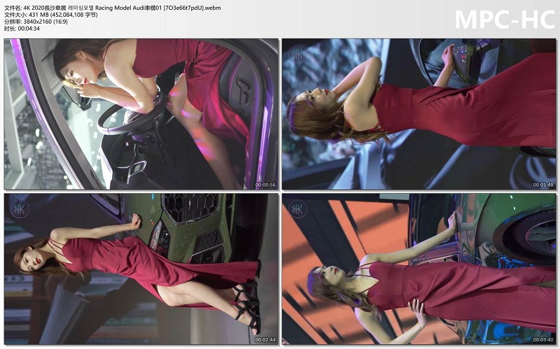 4K 2020長沙車展 레이싱모델 Racing Model Audi車模01 [7O3e66t7pdU].webm_thumbs.jpg