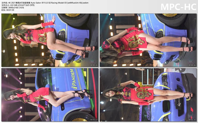 4K 2021東莞AIT改裝車展 Auto Salon 레이싱모델 Racing Model 03 [wtMfuwUm-Kk].webm_thumbs.jpg