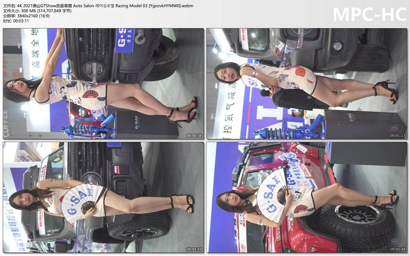 4K 2021佛山GTShow改裝車展 Auto Salon 레이싱모델 Racing Model 03 [YgozvkHYMW0].we.jpg