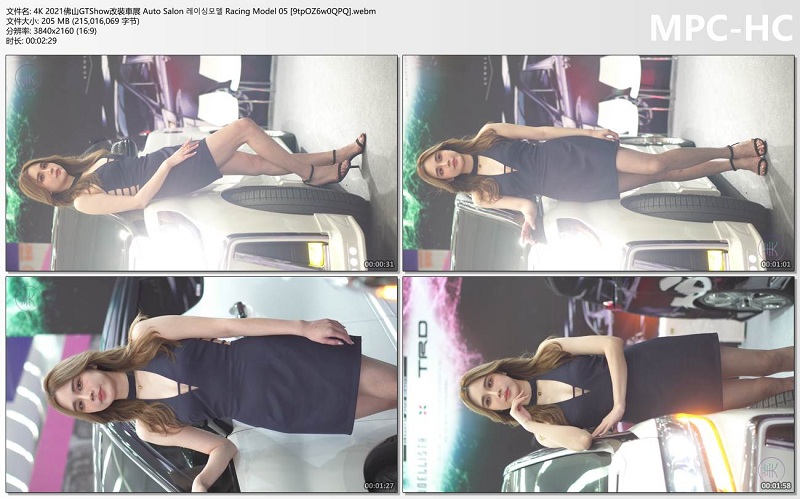 4K 2021佛山GTShow改裝車展 Auto Salon 레이싱모델 Racing Model 05 [9tpOZ6w0QPQ].we.jpg