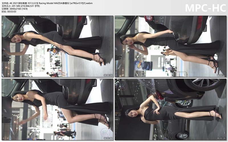 4K 2021深圳車展 레이싱모델 Racing Model MAZDA車模02 [w7RGvr51PjY].webm_thumbs.jpg