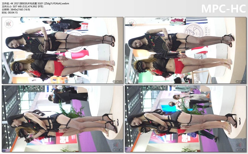 4K 2021深圳SIUF内衣展 SG01 [ZIdg7cYEAbA].webm_thumbs.jpg