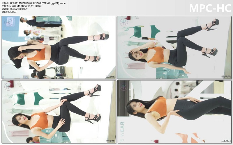 4K 2021深圳SIUF内衣展 SG05 [YBRVOd_gVDE].webm_thumbs.jpg
