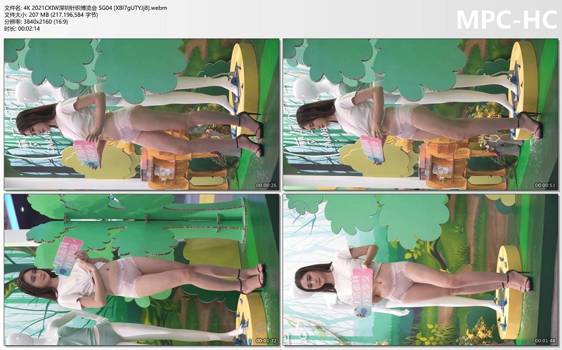 4K 2021CKIW深圳针织博览会 SG04 [XBl7gUTYJj8].webm_thumbs.jpg