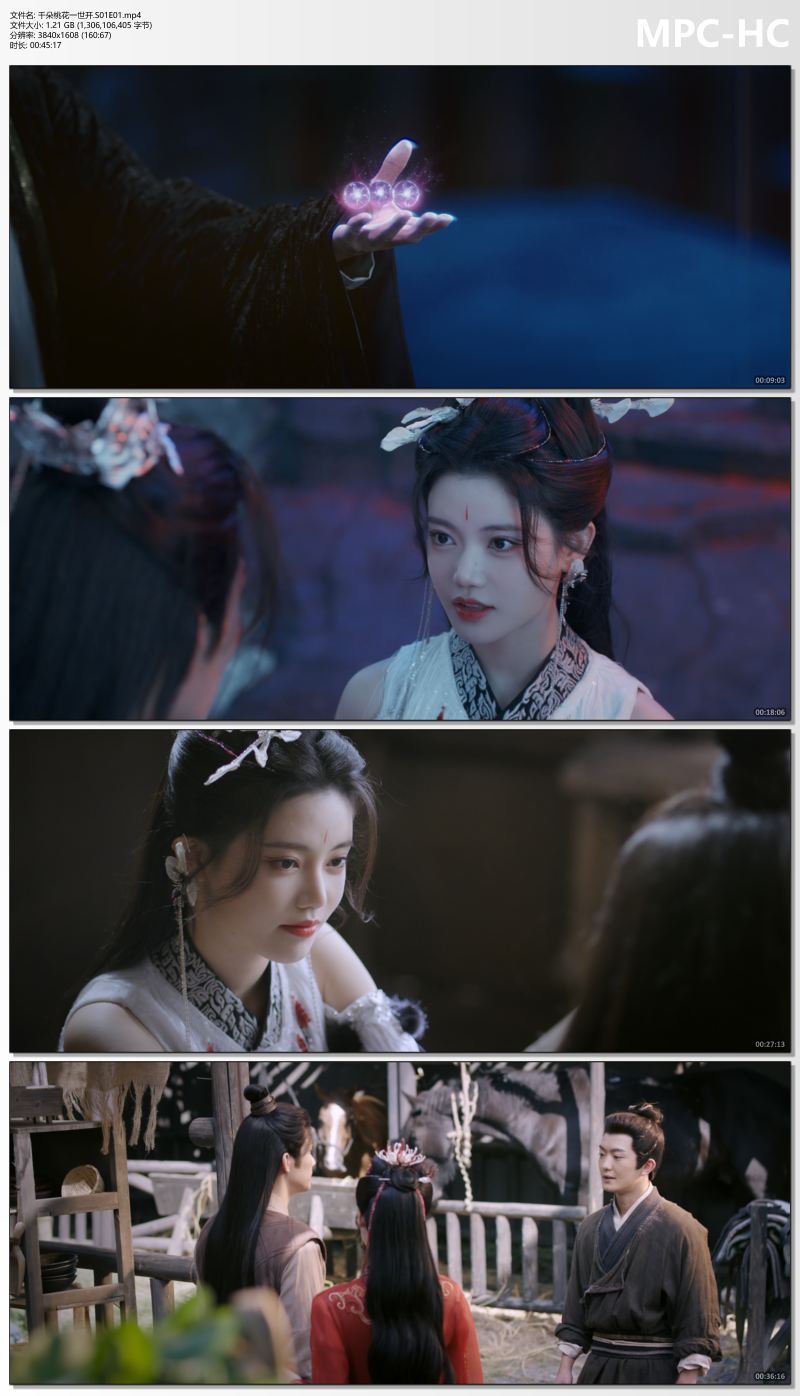 千朵桃花一世开.S01E01.mp4_thumbs.jpg