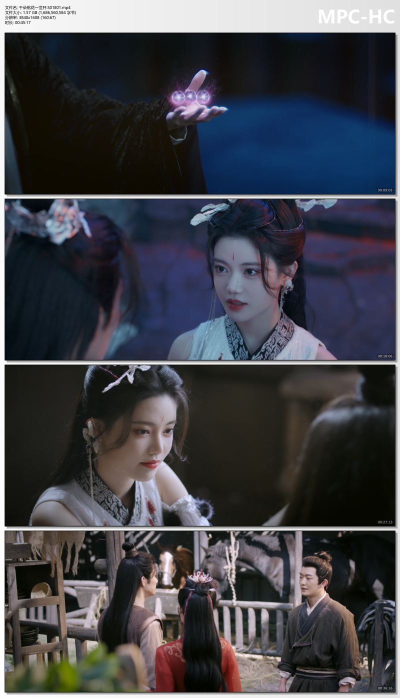 千朵桃花一世开.S01E01.mp4_thumbs.jpg