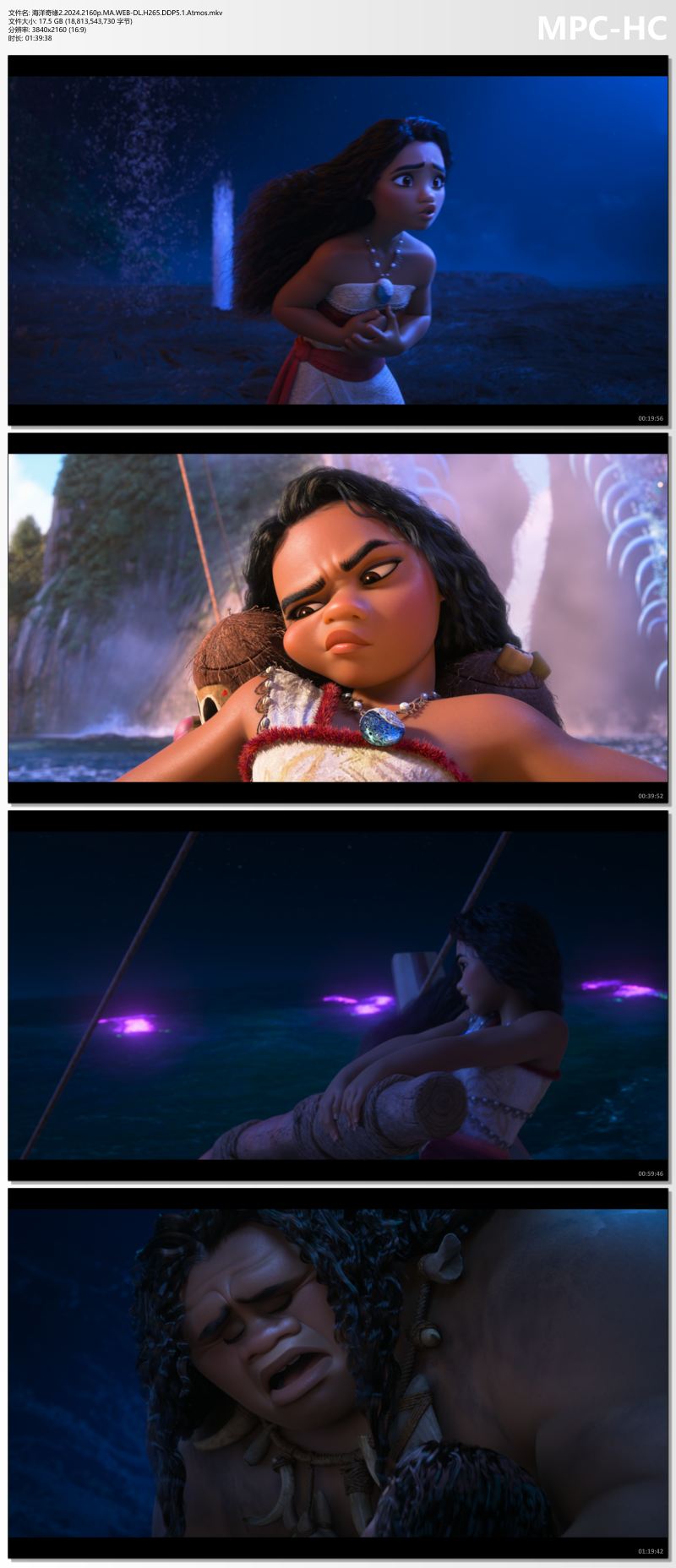 海洋奇缘2.2024.2160p.MA.WEB-DL.H265.DDP5.1.Atmos.mkv_thumbs.jpg