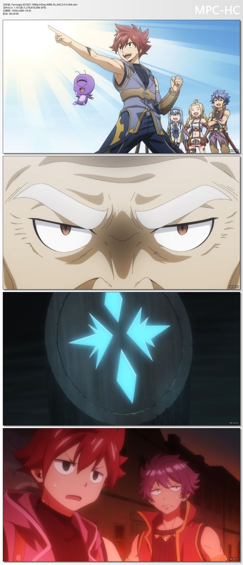 Farmagia.S01E01.1080p.friDay.WEB-DL.AAC2.0.H.264.mkv_thumbs.jpg