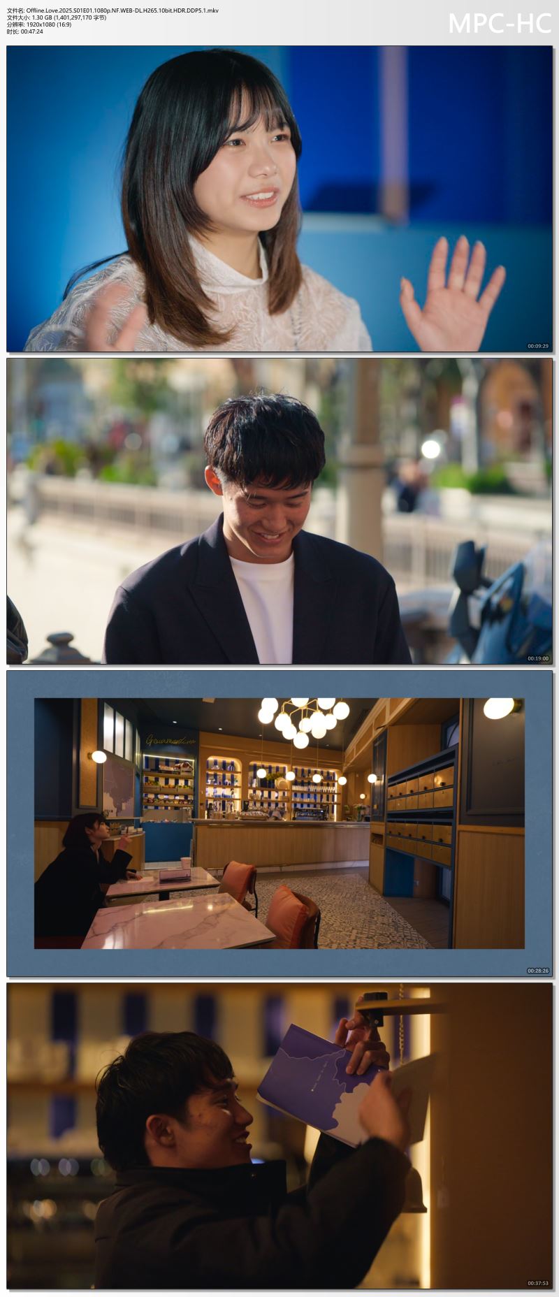 Offline.Love.2025.S01E01.1080p.NF.WEB-DL.H265.10bit.HDR.DDP5.1.mkv_thumbs.jpg