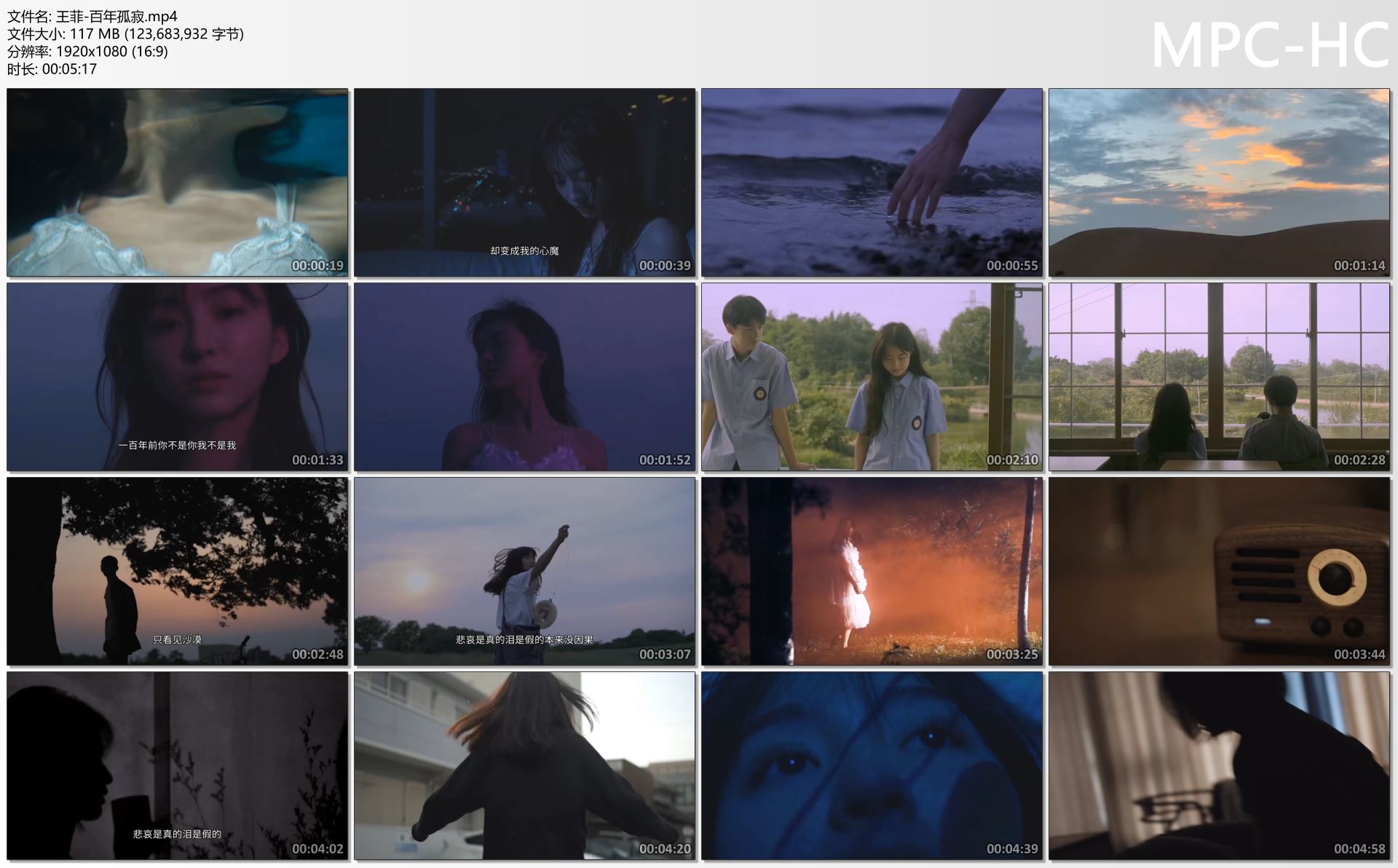 王菲-百年孤寂.mp4_thumbs.jpg