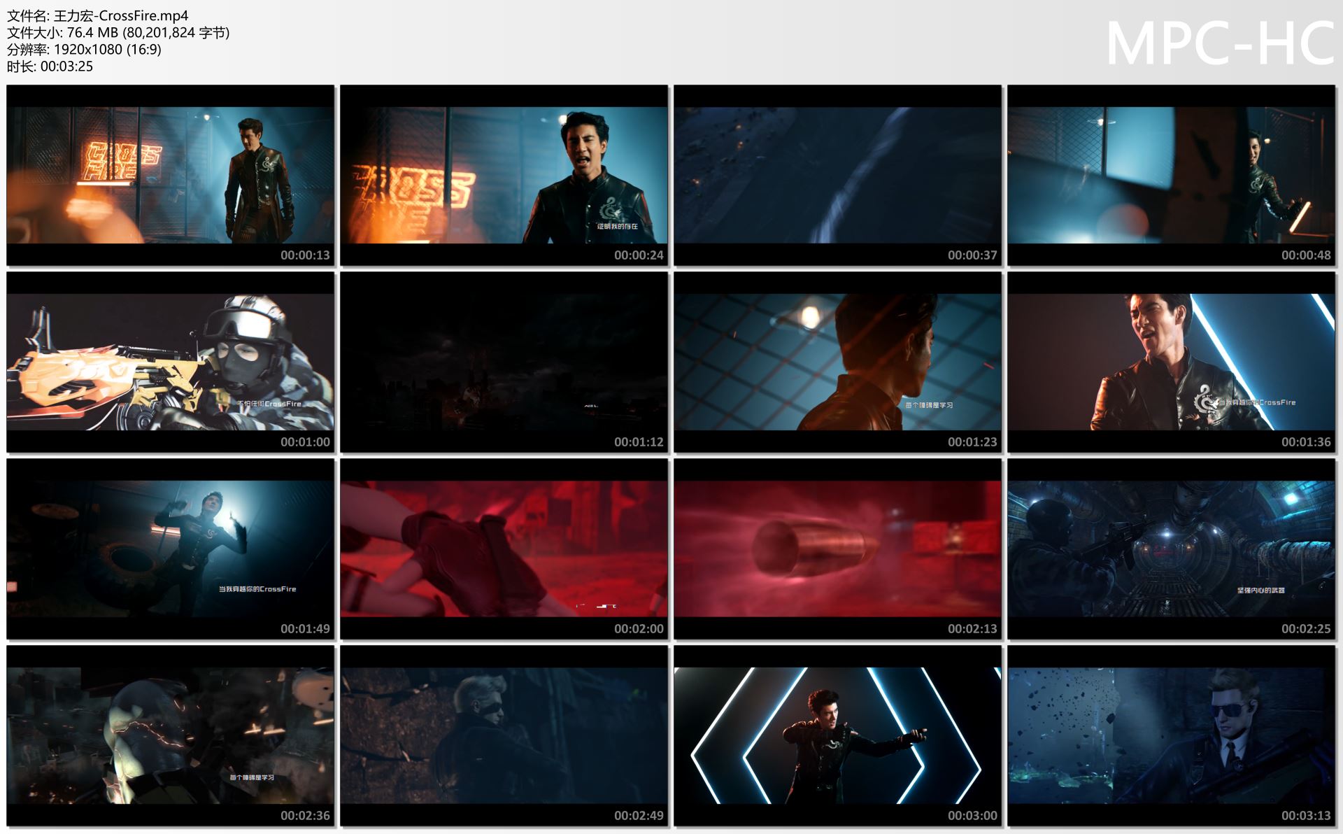 王力宏-CrossFire.mp4_thumbs.jpg