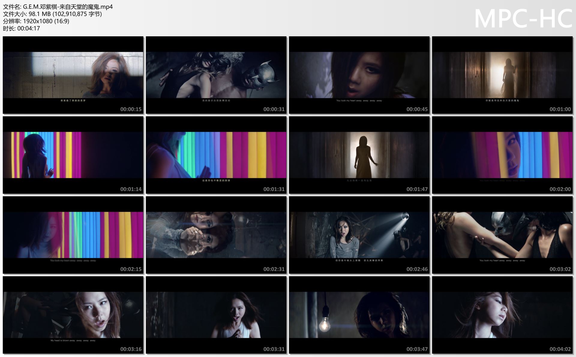 G.E.M.邓紫棋-来自天堂的魔鬼.mp4_thumbs.jpg
