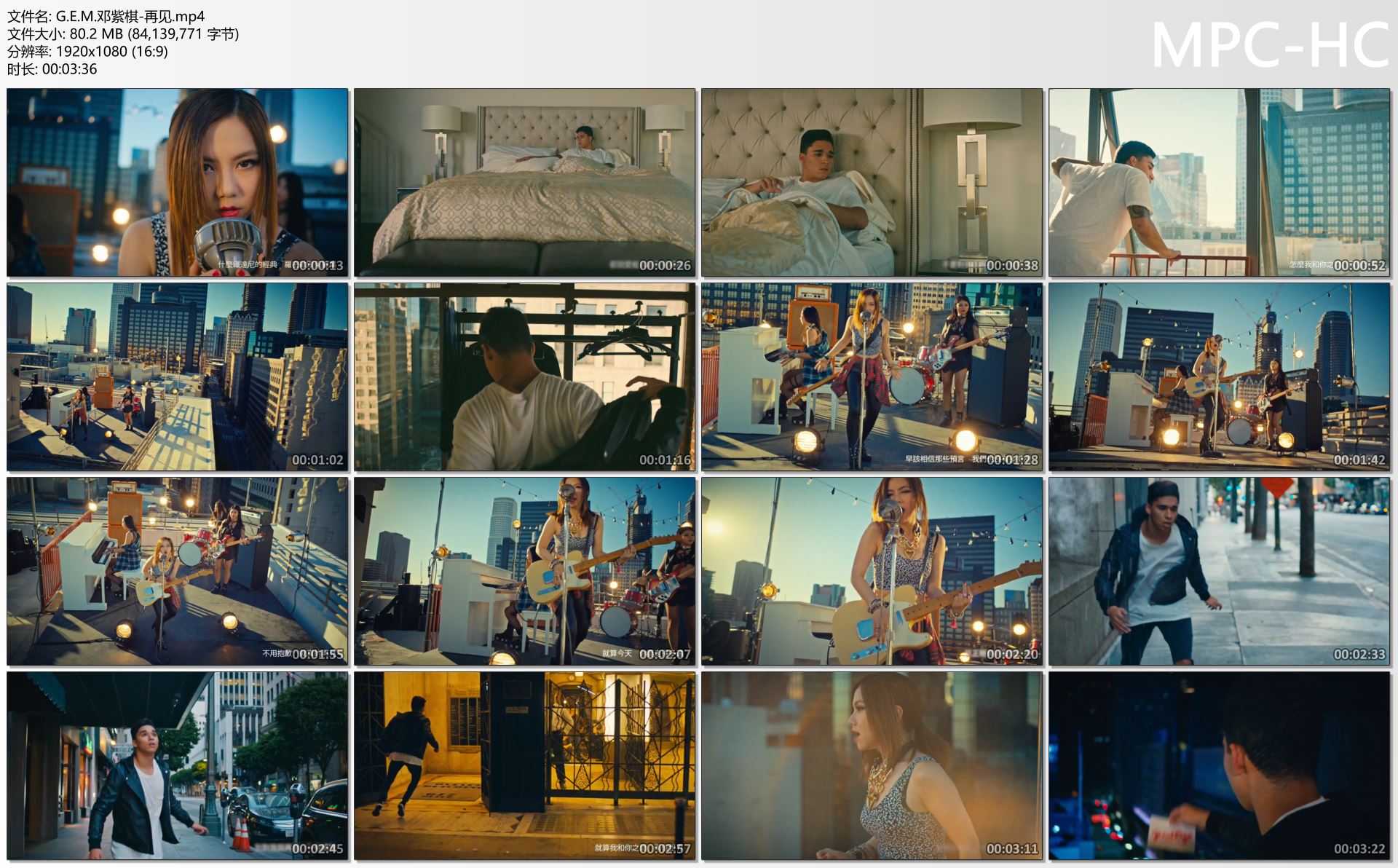 G.E.M.邓紫棋-再见.mp4_thumbs.jpg