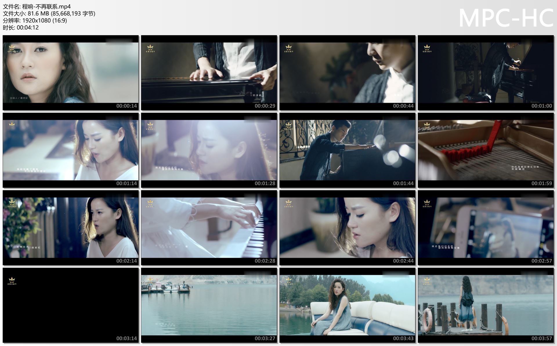 程响-不再联系.mp4_thumbs.jpg