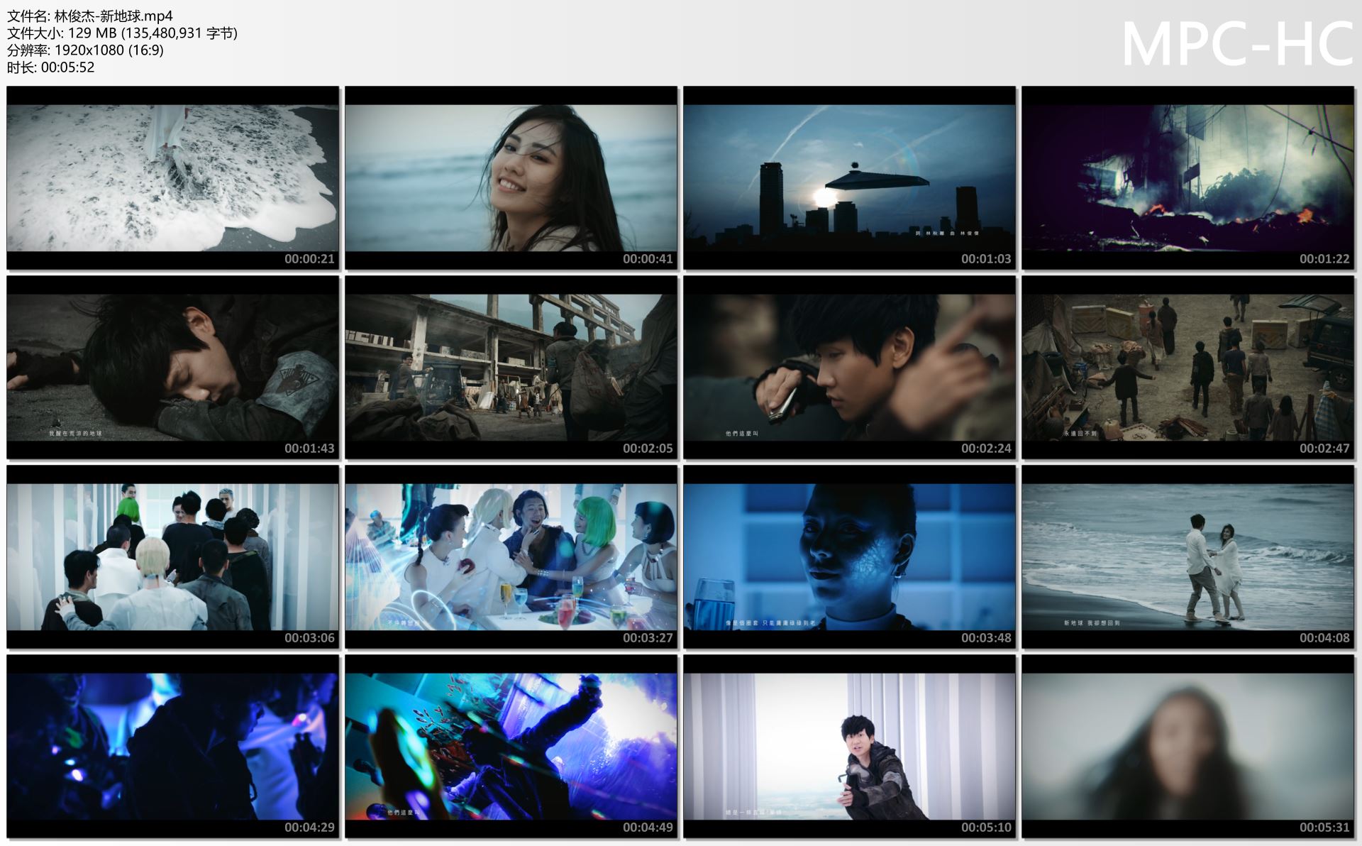 林俊杰-新地球.mp4_thumbs.jpg