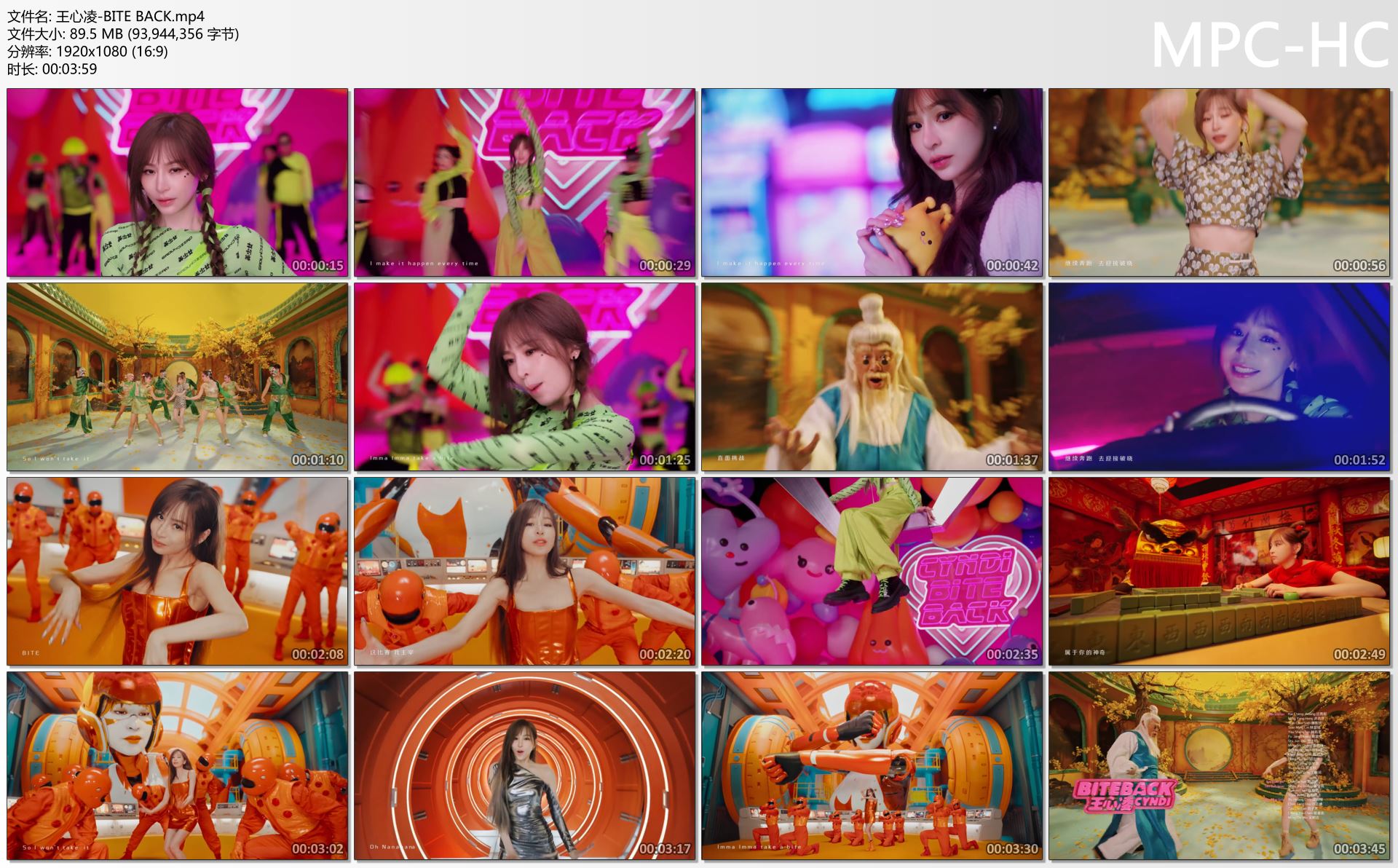 王心凌-BITE BACK.mp4_thumbs.jpg
