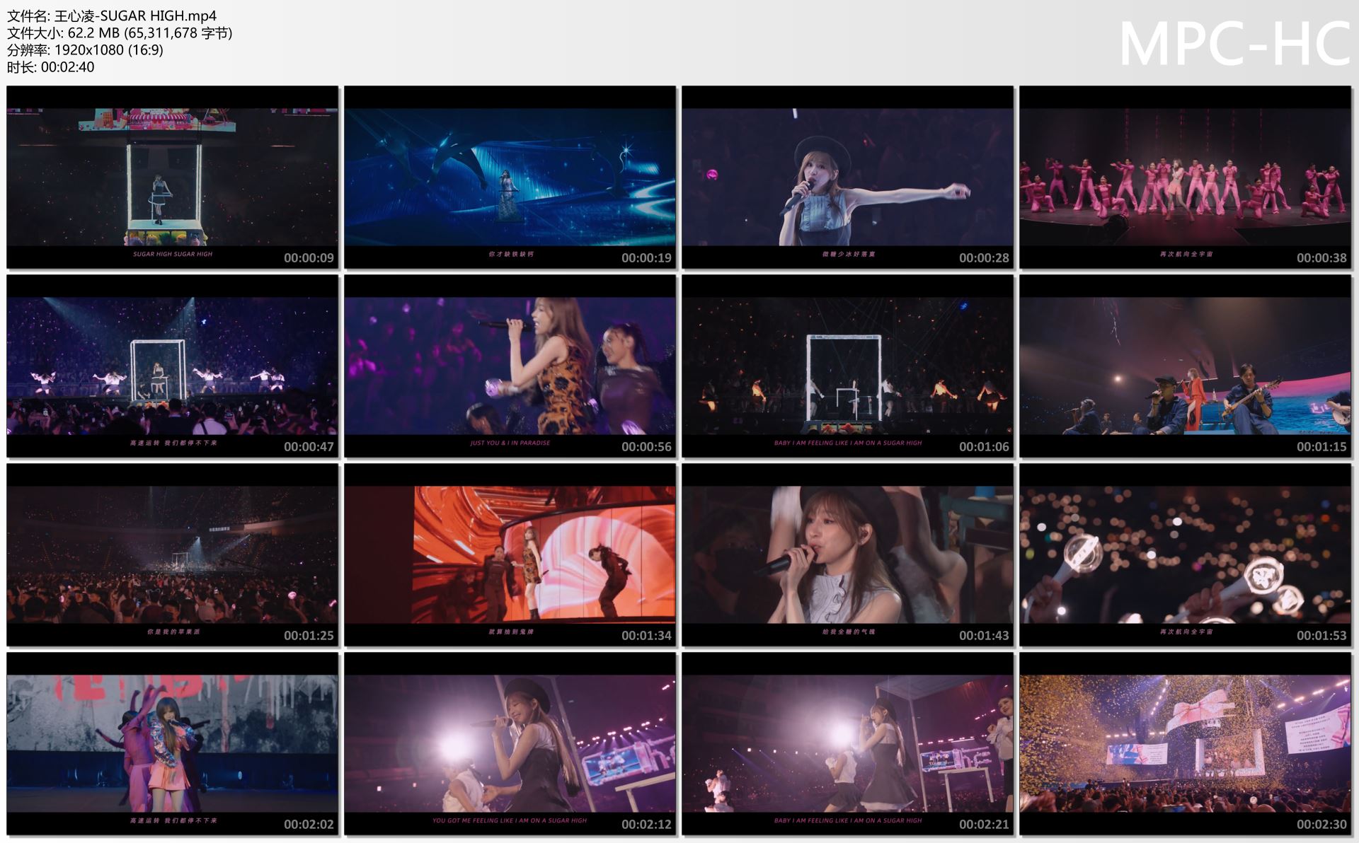 王心凌-SUGAR HIGH.mp4_thumbs.jpg
