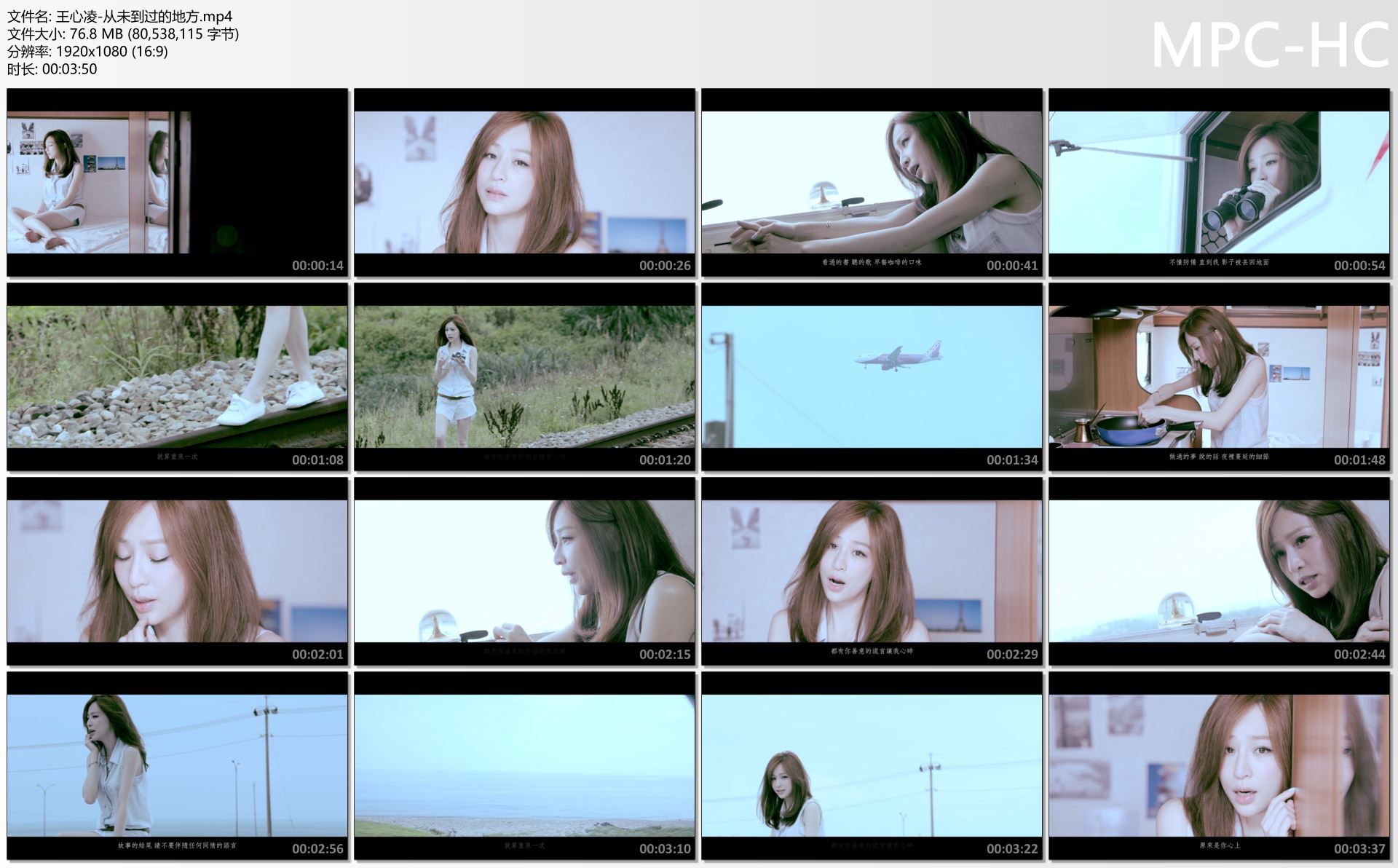 王心凌-从未到过的地方.mp4_thumbs.jpg