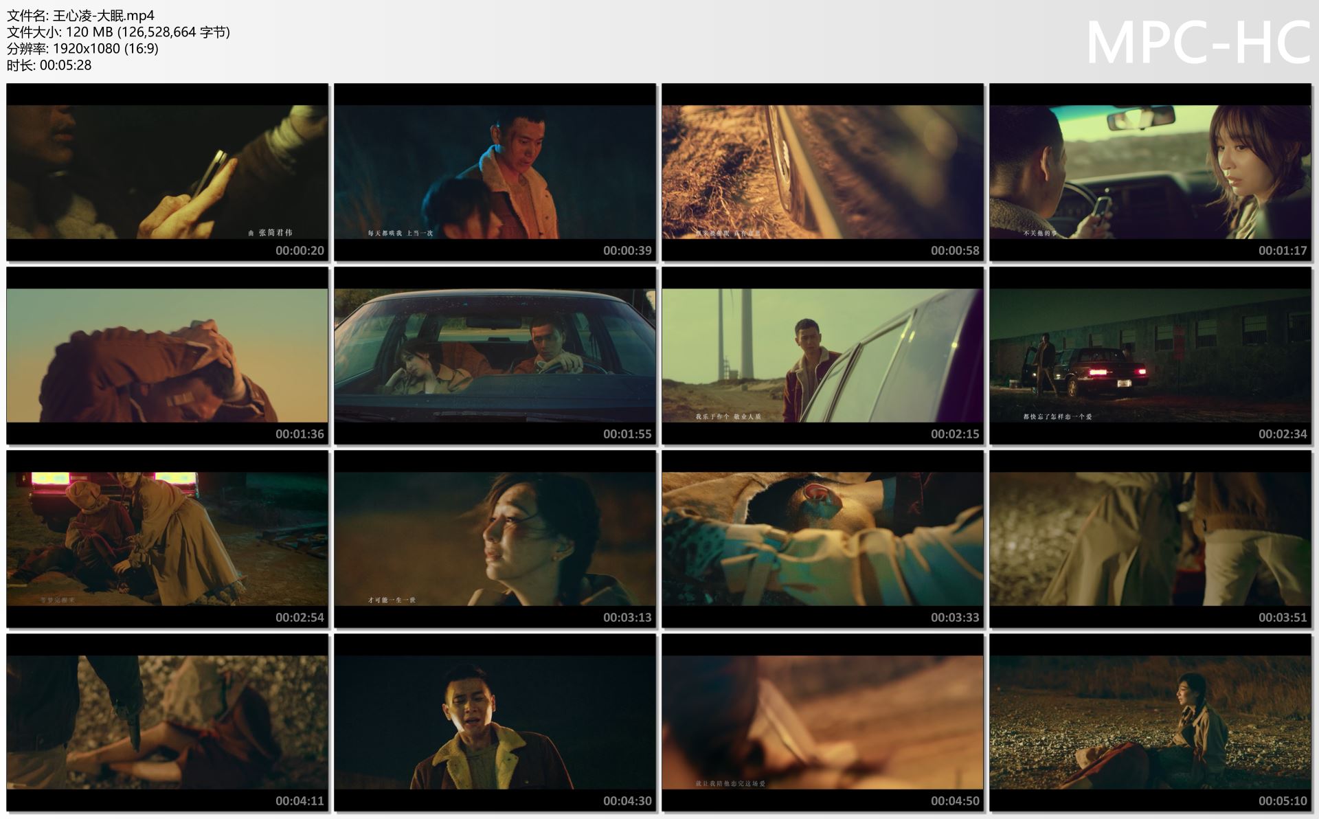 王心凌-大眠.mp4_thumbs.jpg