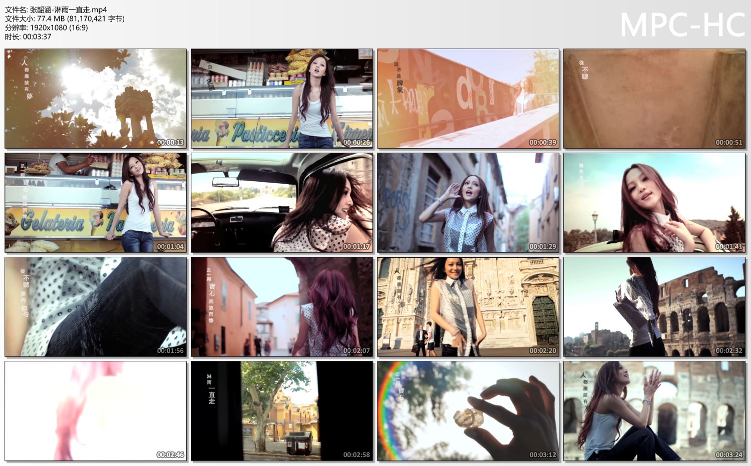 张韶涵-淋雨一直走.mp4_thumbs.jpg