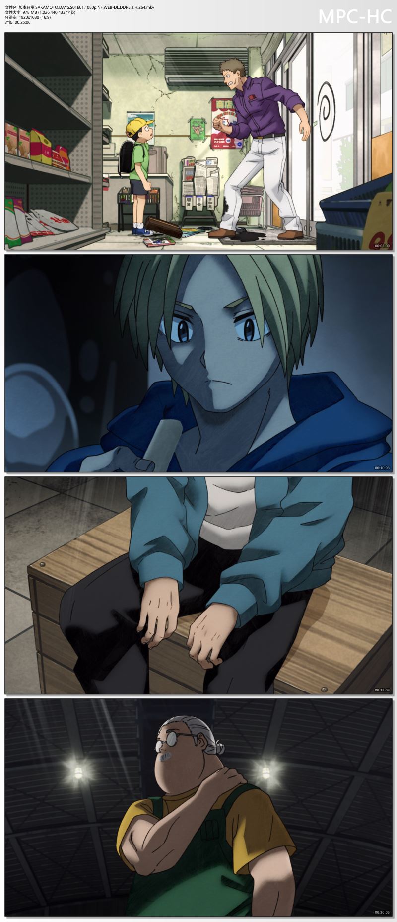 坂本日常.SAKAMOTO.DAYS.S01E01.1080p.NF.WEB-DL.DDP5.1.H.264.mkv_thumbs.jpg