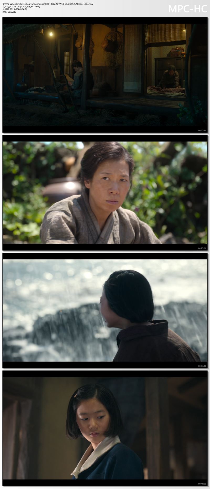 When.Life.Gives.You.Tangerines.S01E01.1080p.NF.WEB-DL.DDP5.1.Atmos.H.264.mkv_thumbs.jpg