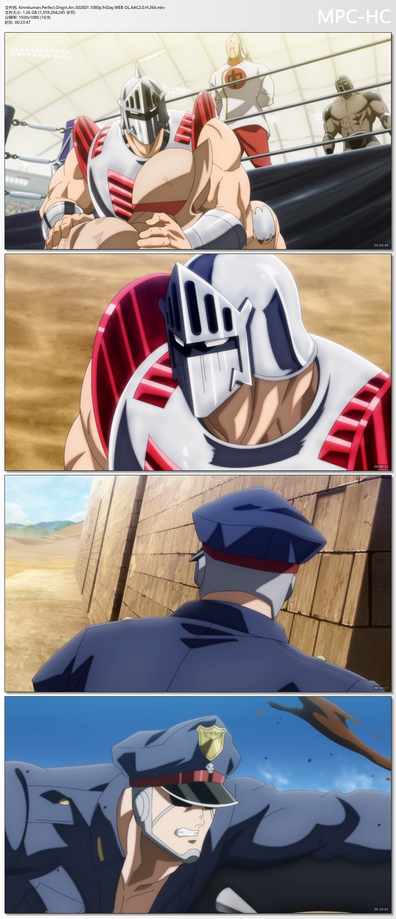 Kinnikuman.Perfect.Origin.Arc.S02E01.1080p.friDay.WEB-DL.AAC2.0.H.264.mkv_thumbs.jpg