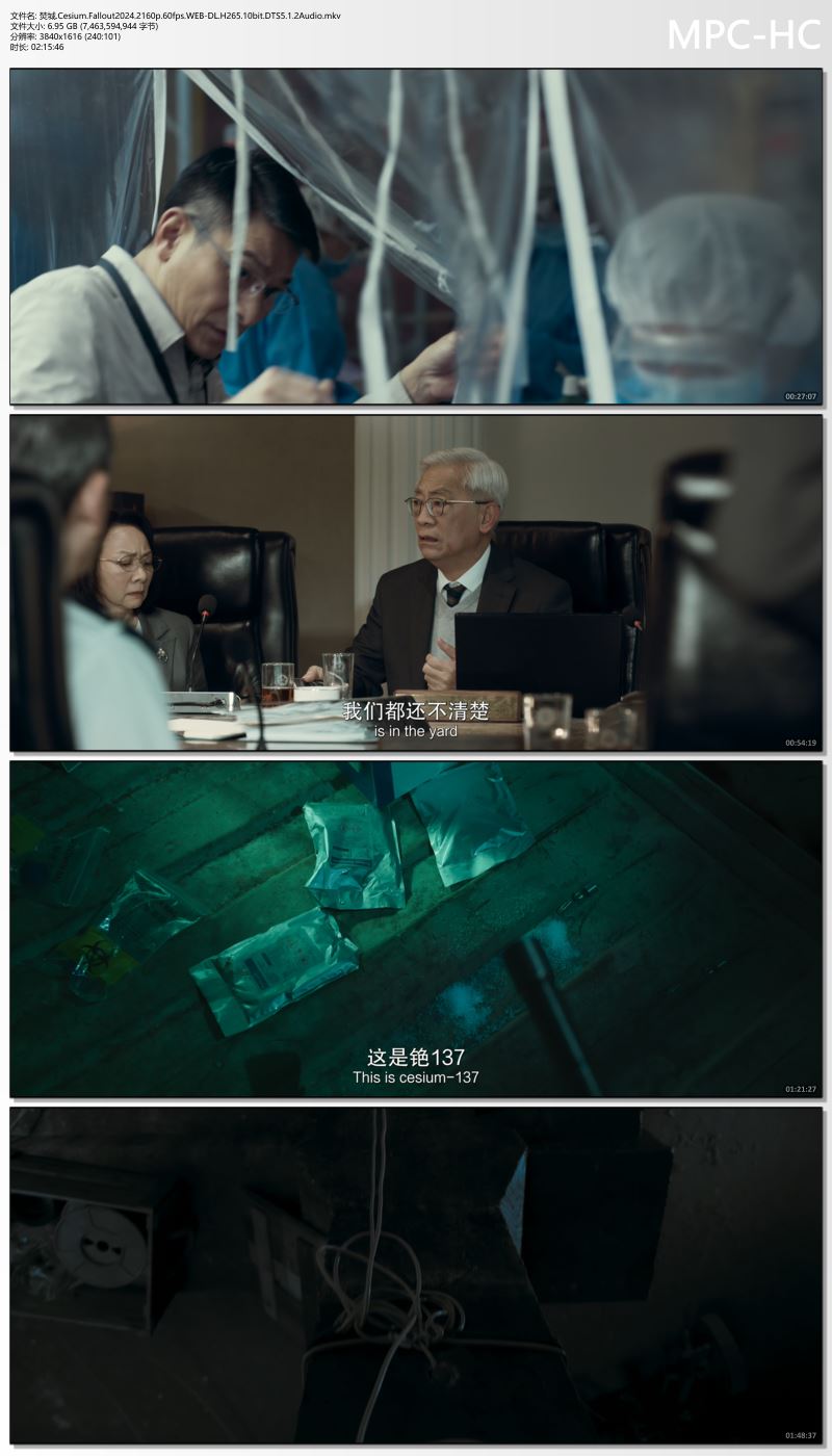 焚城.Cesium.Fallout2024.2160p.60fps.WEB-DL.H265.10bit.DTS5.1.2Audio.mkv_thumbs.jpg