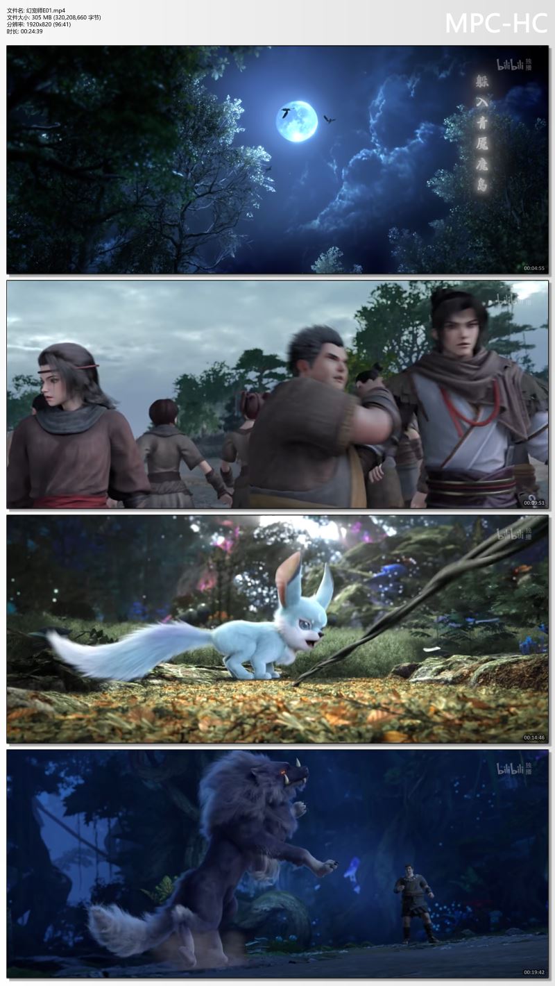 幻宠师E01.mp4_thumbs.jpg